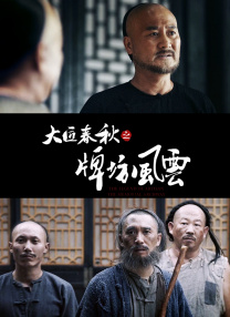 a国产精品